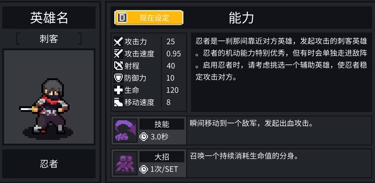 团战经理最新绿色版vv3.0 团战经理最新绿色版vv3.0
