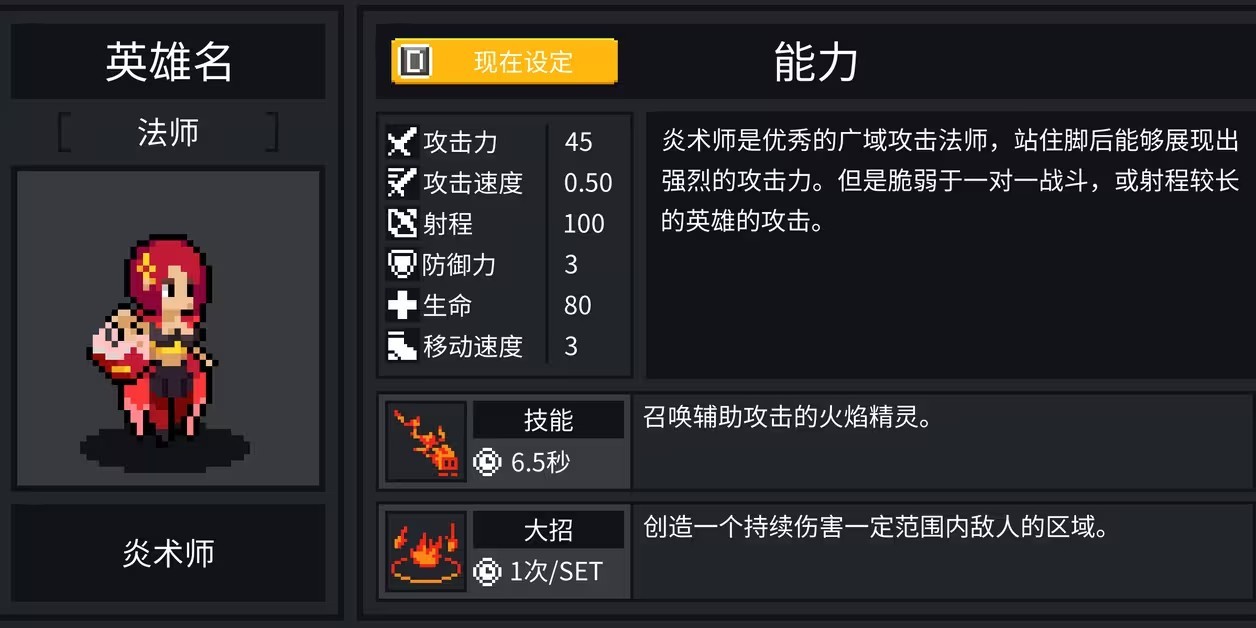团战经理最新绿色版vv3.0 团战经理最新绿色版vv3.0