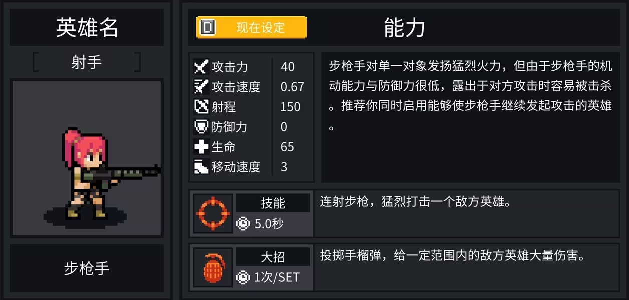 团战经理最新绿色版vv3.0 团战经理最新绿色版vv3.0