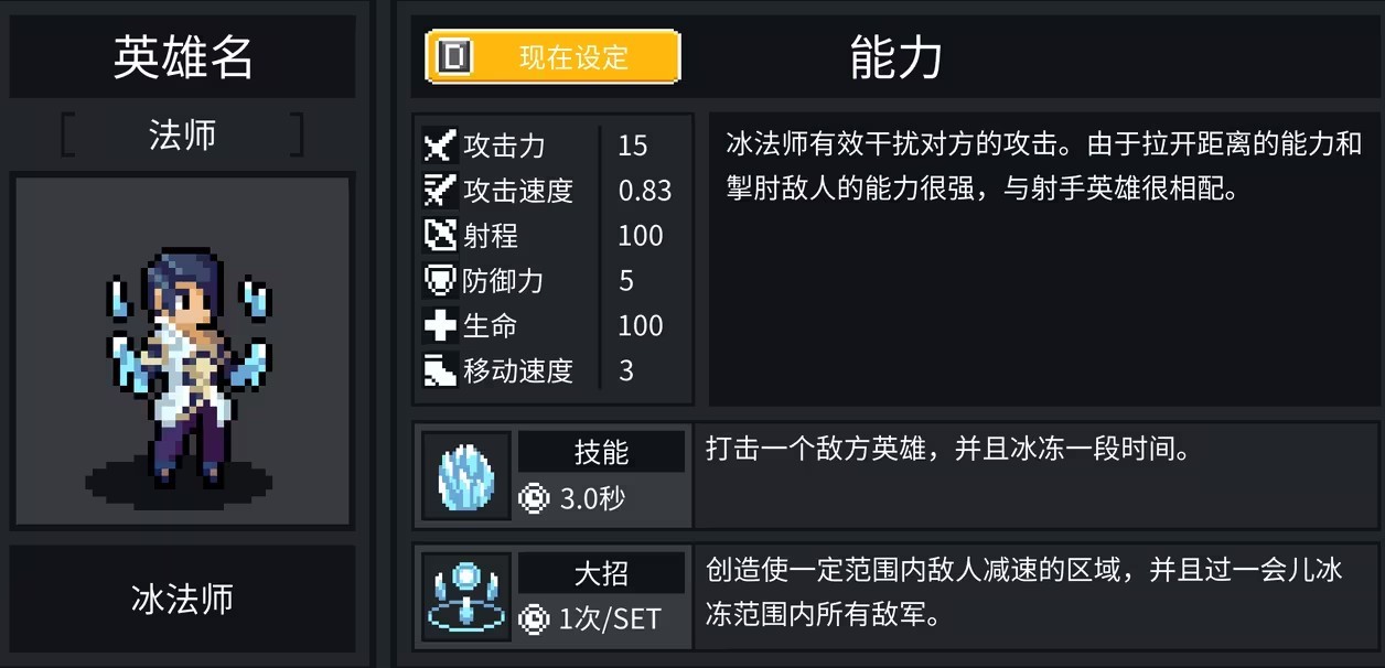 团战经理最新绿色版vv3.0 团战经理最新绿色版vv3.0