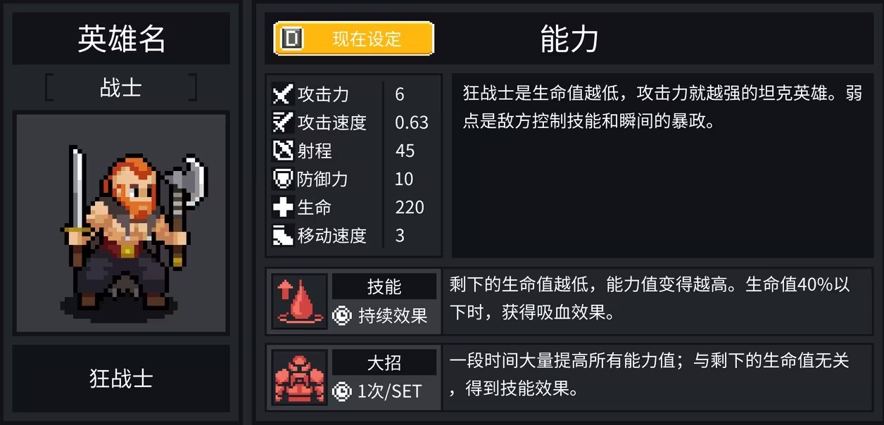 团战经理最新绿色版vv3.0 团战经理最新绿色版vv3.0