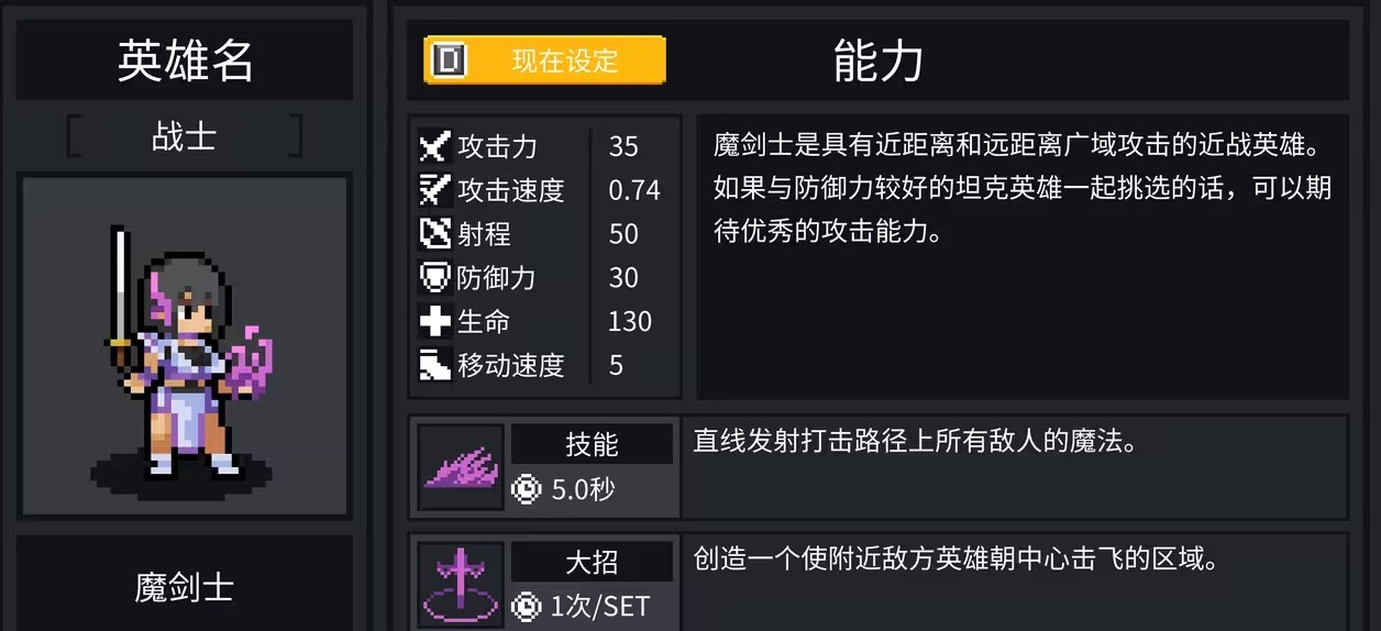 团战经理最新绿色版vv3.0 团战经理最新绿色版vv3.0