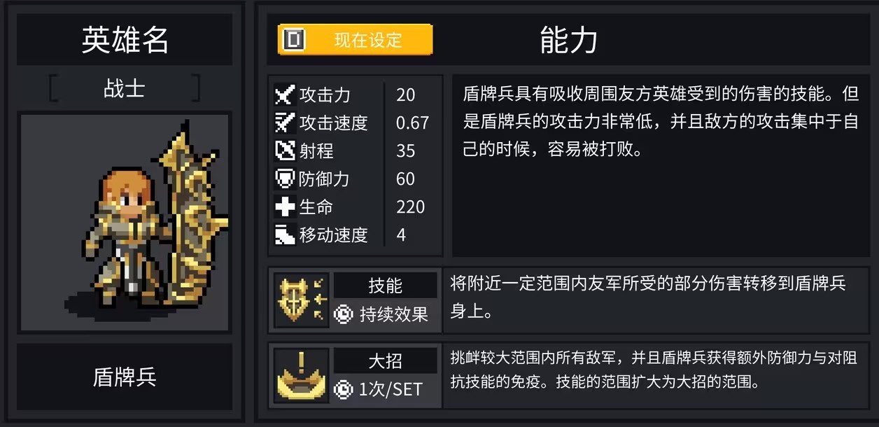 团战经理最新绿色版vv3.0 团战经理最新绿色版vv3.0