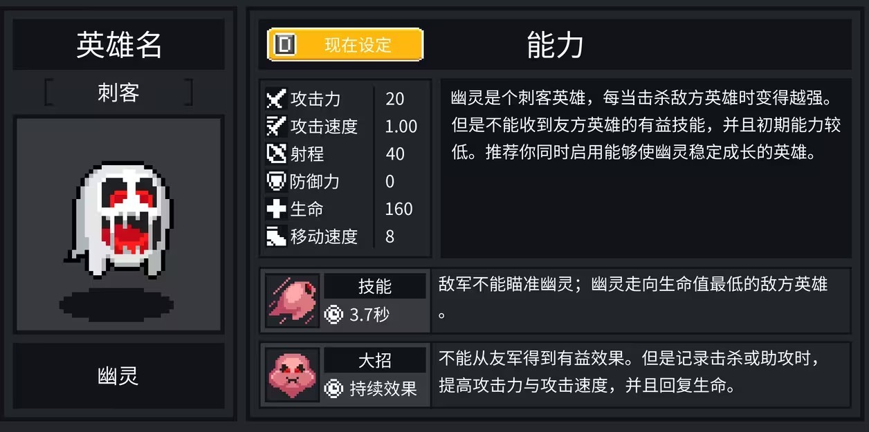 团战经理最新绿色版vv3.0 团战经理最新绿色版vv3.0