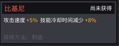 团战经理最新绿色版vv3.0 团战经理最新绿色版vv3.0