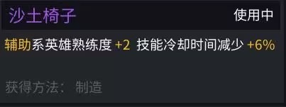 团战经理最新绿色版vv3.0 团战经理最新绿色版vv3.0