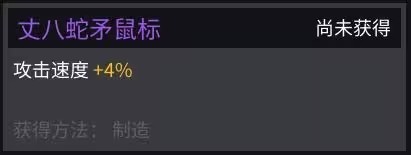 团战经理最新绿色版vv3.0 团战经理最新绿色版vv3.0