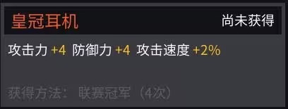 团战经理最新绿色版vv3.0 团战经理最新绿色版vv3.0
