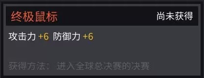 团战经理最新绿色版vv3.0 团战经理最新绿色版vv3.0
