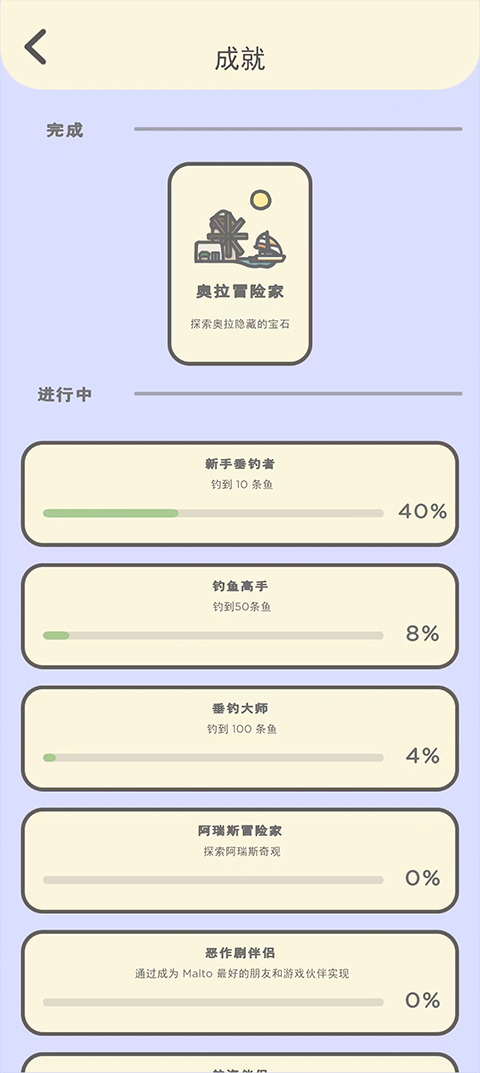 月兔冒险2免费正版vv1.0.2 月兔冒险2免费正版vv1.0.2