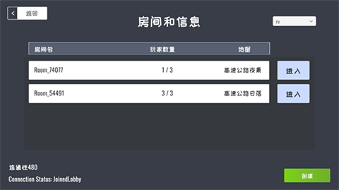 定制俱乐部最新版3.1.1