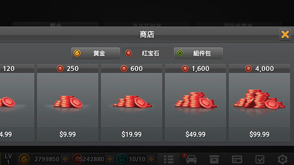 驾驶达人2免广告安卓手机版v1.63
