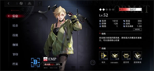 无期迷途最新纯净版v2.1.0.