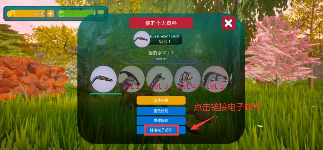 诅咒之岛纯净版vv0.9.8 诅咒之岛纯净版vv0.9.8