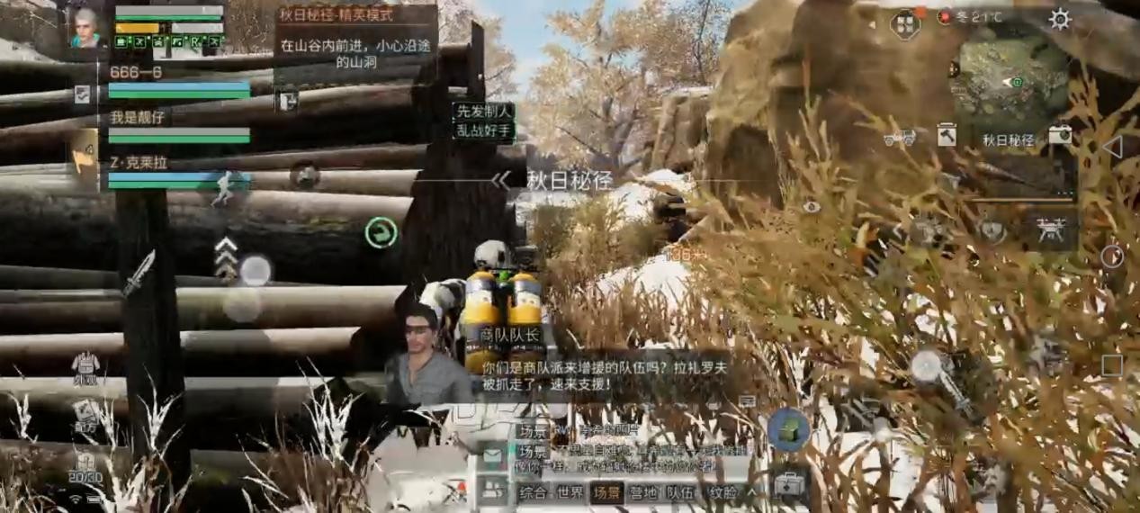 明日之后免广告绿色版vv1.0.4 明日之后免广告绿色版vv1.0.4