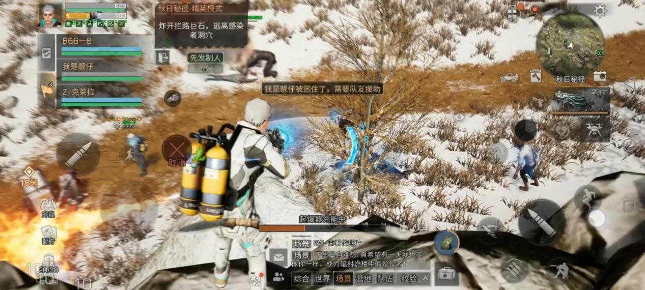 明日之后免广告绿色版vv1.0.4 明日之后免广告绿色版vv1.0.4