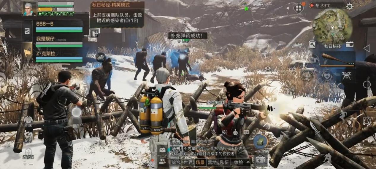 明日之后免广告绿色版vv1.0.4 明日之后免广告绿色版vv1.0.4
