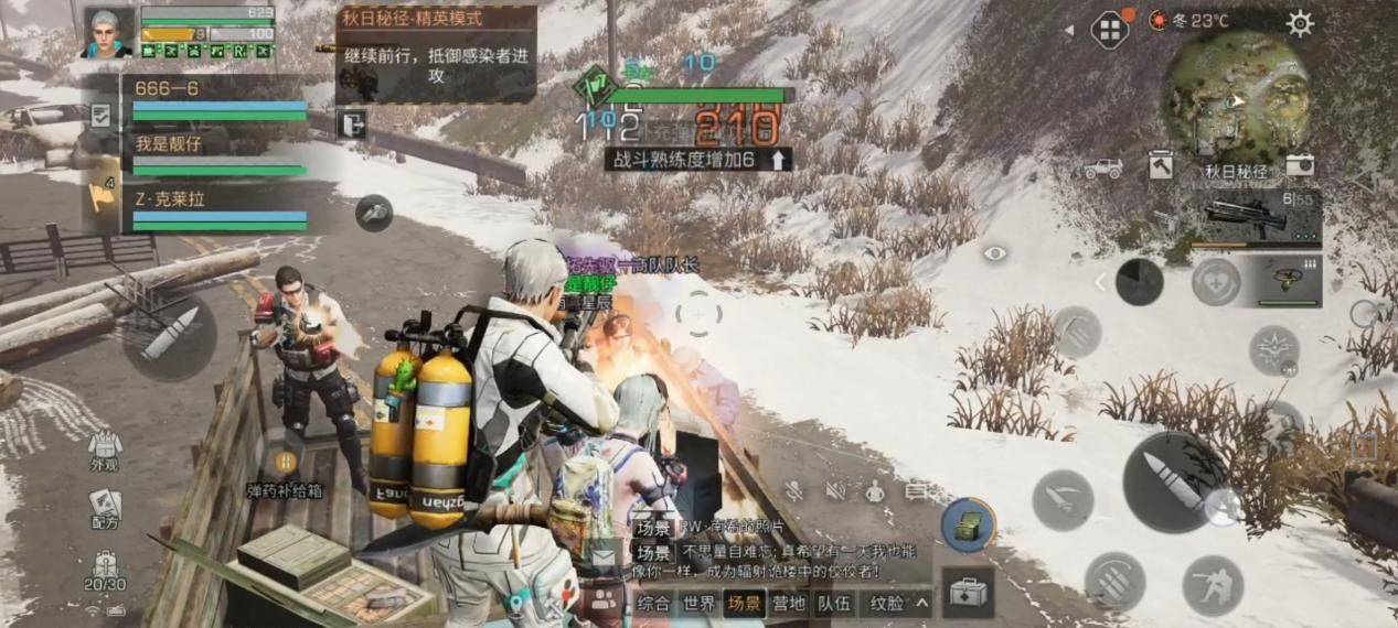 明日之后免广告绿色版vv1.0.4 明日之后免广告绿色版vv1.0.4
