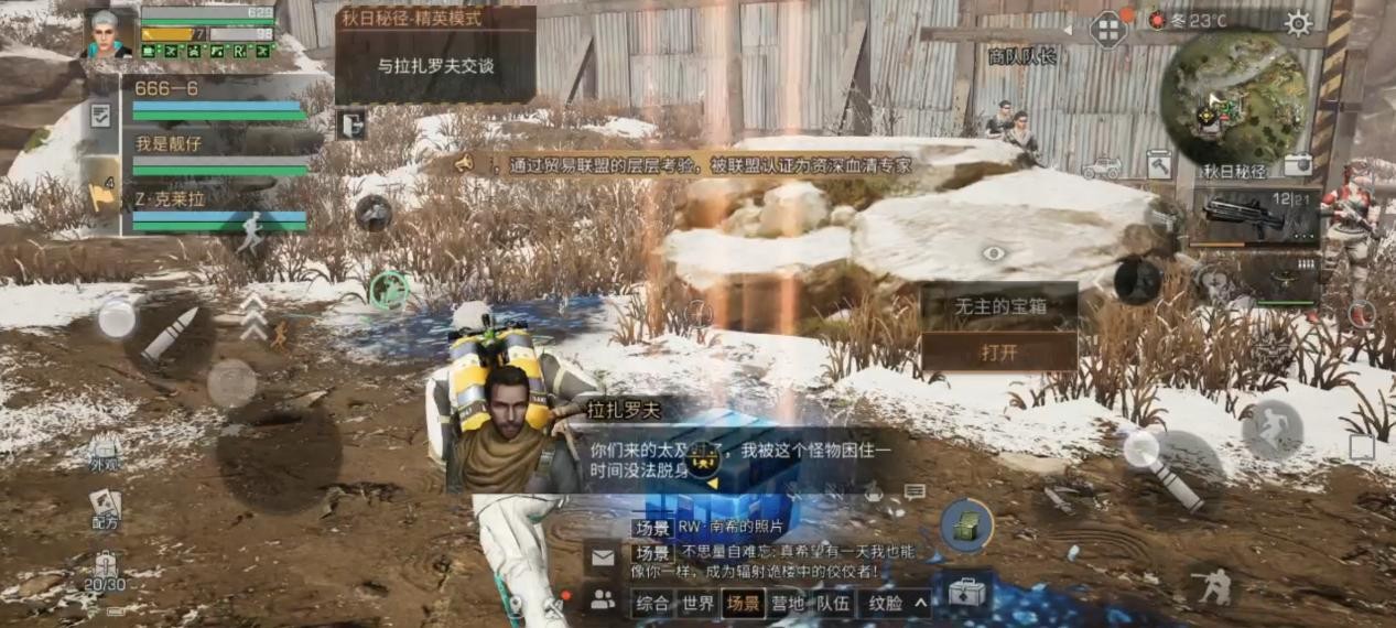 明日之后免广告绿色版vv1.0.4 明日之后免广告绿色版vv1.0.4
