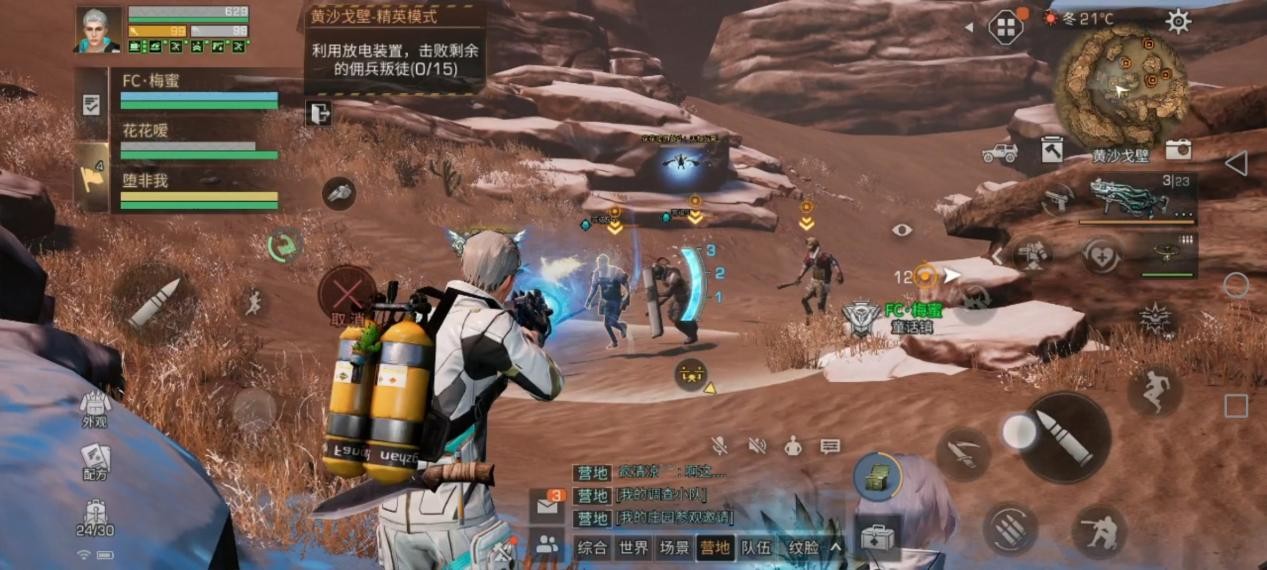明日之后免广告绿色版vv1.0.4 明日之后免广告绿色版vv1.0.4