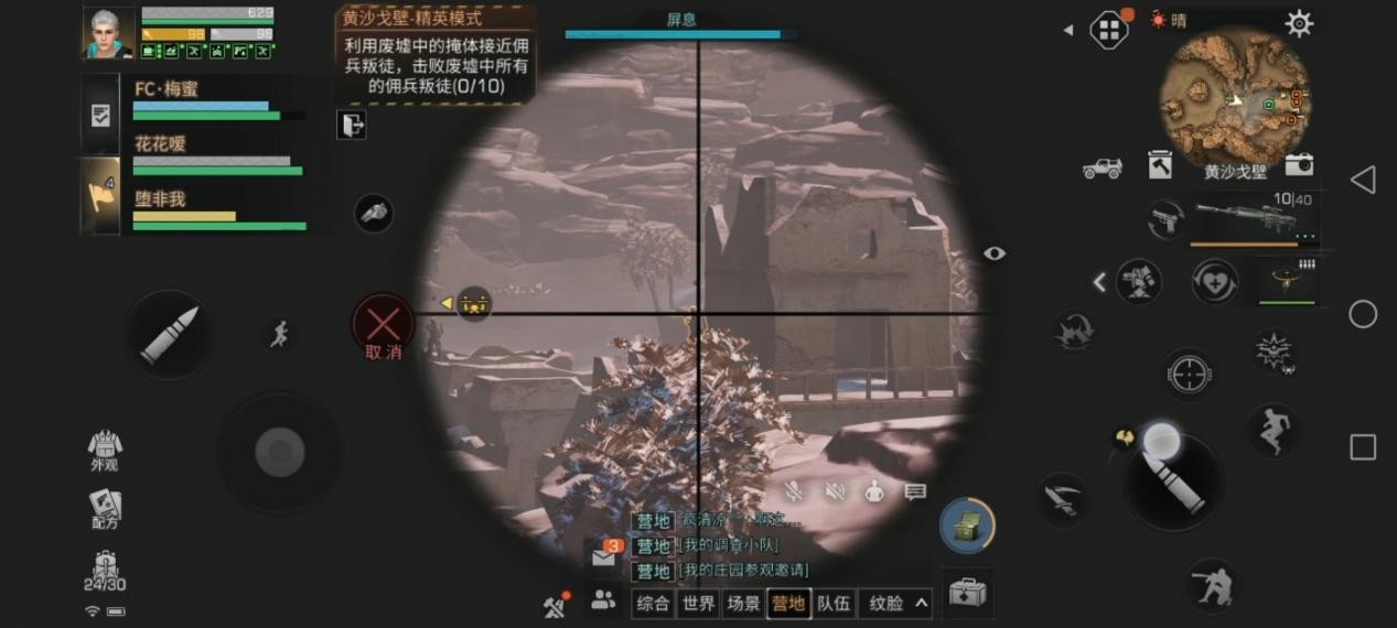 明日之后免广告绿色版vv1.0.4 明日之后免广告绿色版vv1.0.4