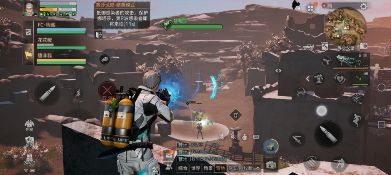 明日之后免广告绿色版vv1.0.4 明日之后免广告绿色版vv1.0.4