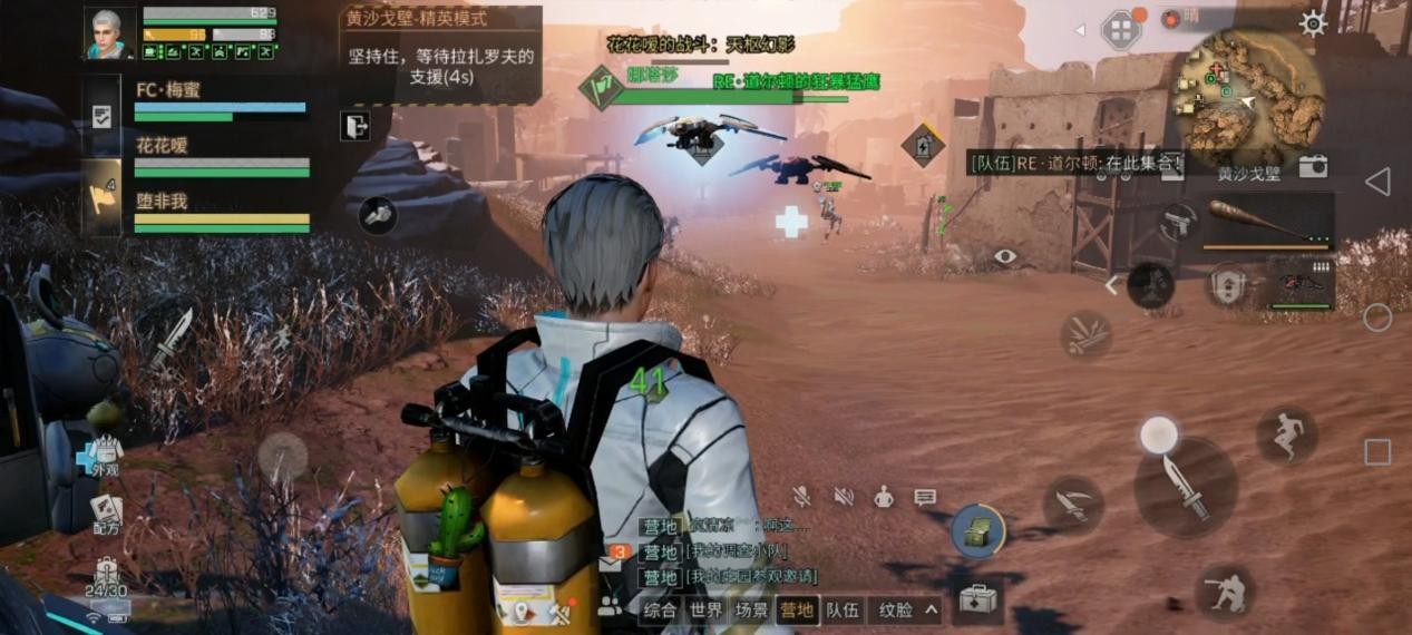 明日之后免广告绿色版vv1.0.4 明日之后免广告绿色版vv1.0.4