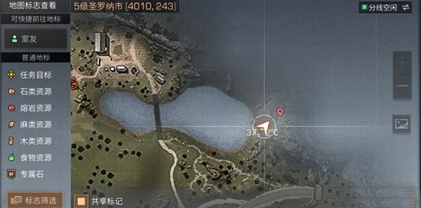 明日之后免广告绿色版vv1.0.4 明日之后免广告绿色版vv1.0.4