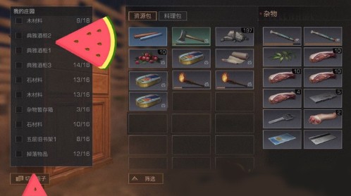 明日之后免广告绿色版vv1.0.4 明日之后免广告绿色版vv1.0.4