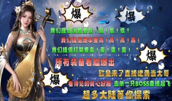 屠龙圣域旭日内置菜单版vv1.0.2