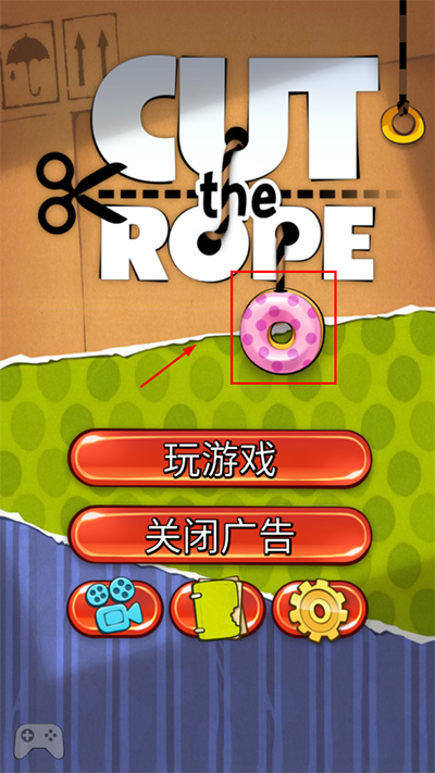 割绳子无限体力版游戏v1.12.1