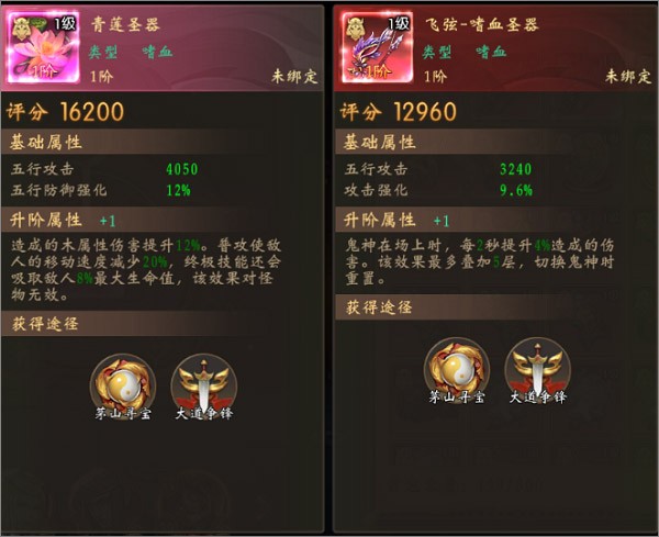 魔法启示录0.1折福利版无限内购修改版vv1.0.0 魔法启示录0.1折福利版无限内购修改版vv1.0.0