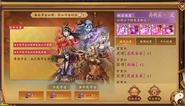 魔法启示录0.1折福利版无限内购修改版vv1.0.0 魔法启示录0.1折福利版无限内购修改版vv1.0.0