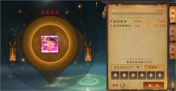 魔法启示录0.1折福利版无限内购修改版vv1.0.0 魔法启示录0.1折福利版无限内购修改版vv1.0.0