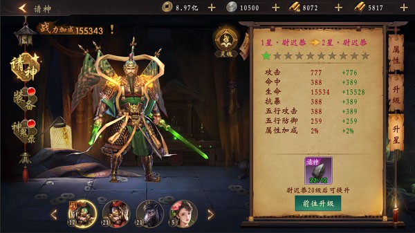 魔法启示录0.1折福利版无限内购修改版vv1.0.0 魔法启示录0.1折福利版无限内购修改版vv1.0.0