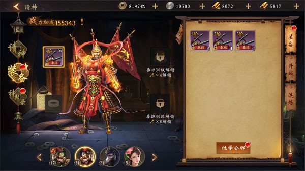 魔法启示录0.1折福利版无限内购修改版vv1.0.0 魔法启示录0.1折福利版无限内购修改版vv1.0.0