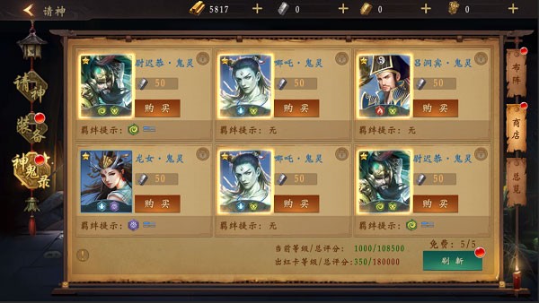 魔法启示录0.1折福利版无限内购修改版vv1.0.0 魔法启示录0.1折福利版无限内购修改版vv1.0.0
