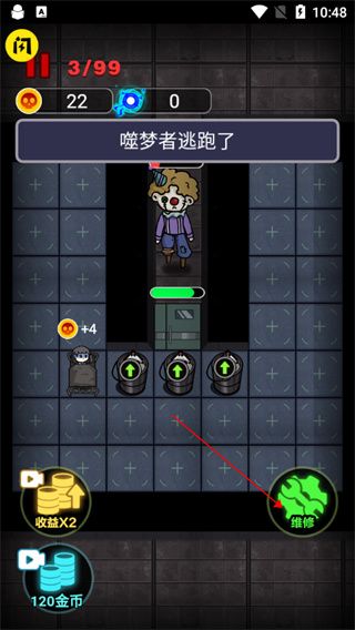 非黑即白中文版v1.0.5