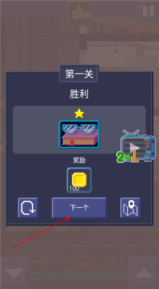 电梯模拟器中文版金币修改版v1.5
