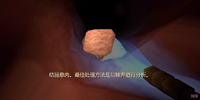 大肠的复仇安卓版v1.2