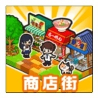 箱庭商店街手机最新版v1.0.1