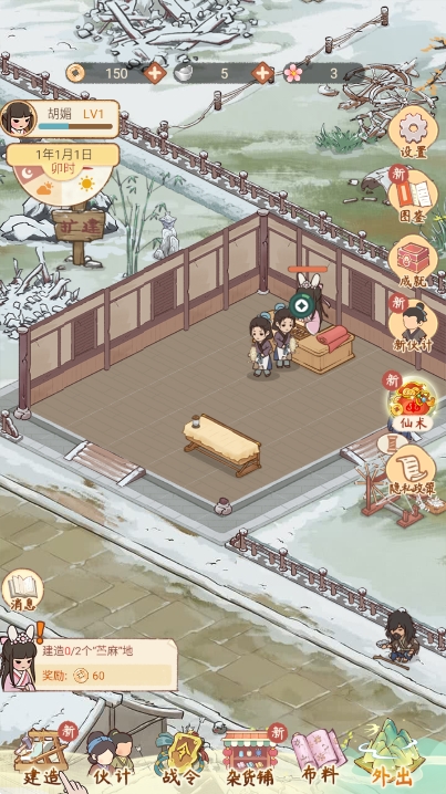 胡记布庄无限金币钻石版v1.0.0