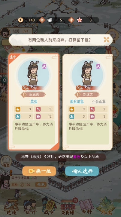 胡记布庄无限金币钻石版v1.0.0