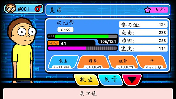 口袋莫蒂手机安卓版v1.10.5
