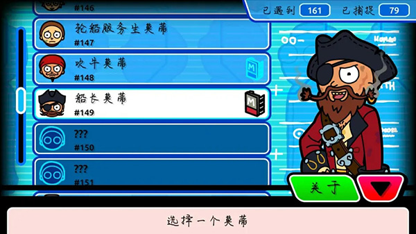 口袋莫蒂手机安卓版v1.10.5
