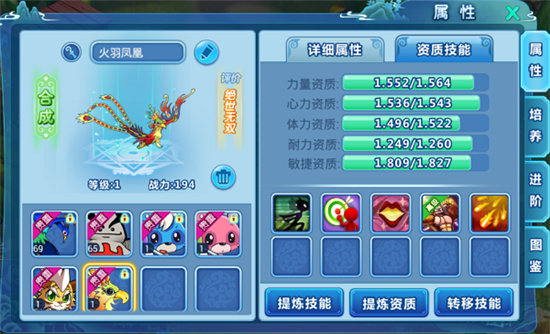 水浒Q传高级版vv1.79. 水浒Q传高级版vv1.79.