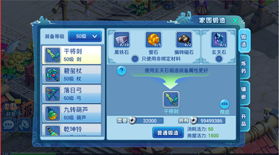 水浒Q传高级版vv1.79. 水浒Q传高级版vv1.79.