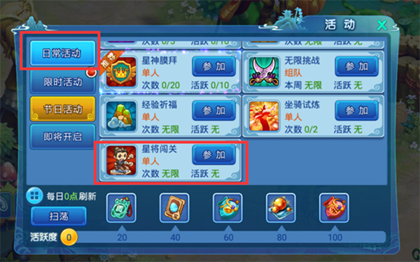 水浒Q传高级版vv1.79. 水浒Q传高级版vv1.79.