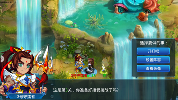 水浒Q传高级版vv1.79. 水浒Q传高级版vv1.79.