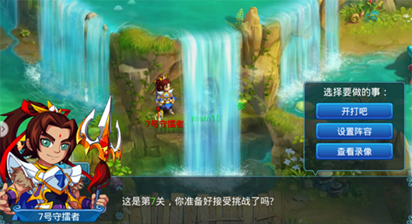 水浒Q传高级版vv1.79. 水浒Q传高级版vv1.79.